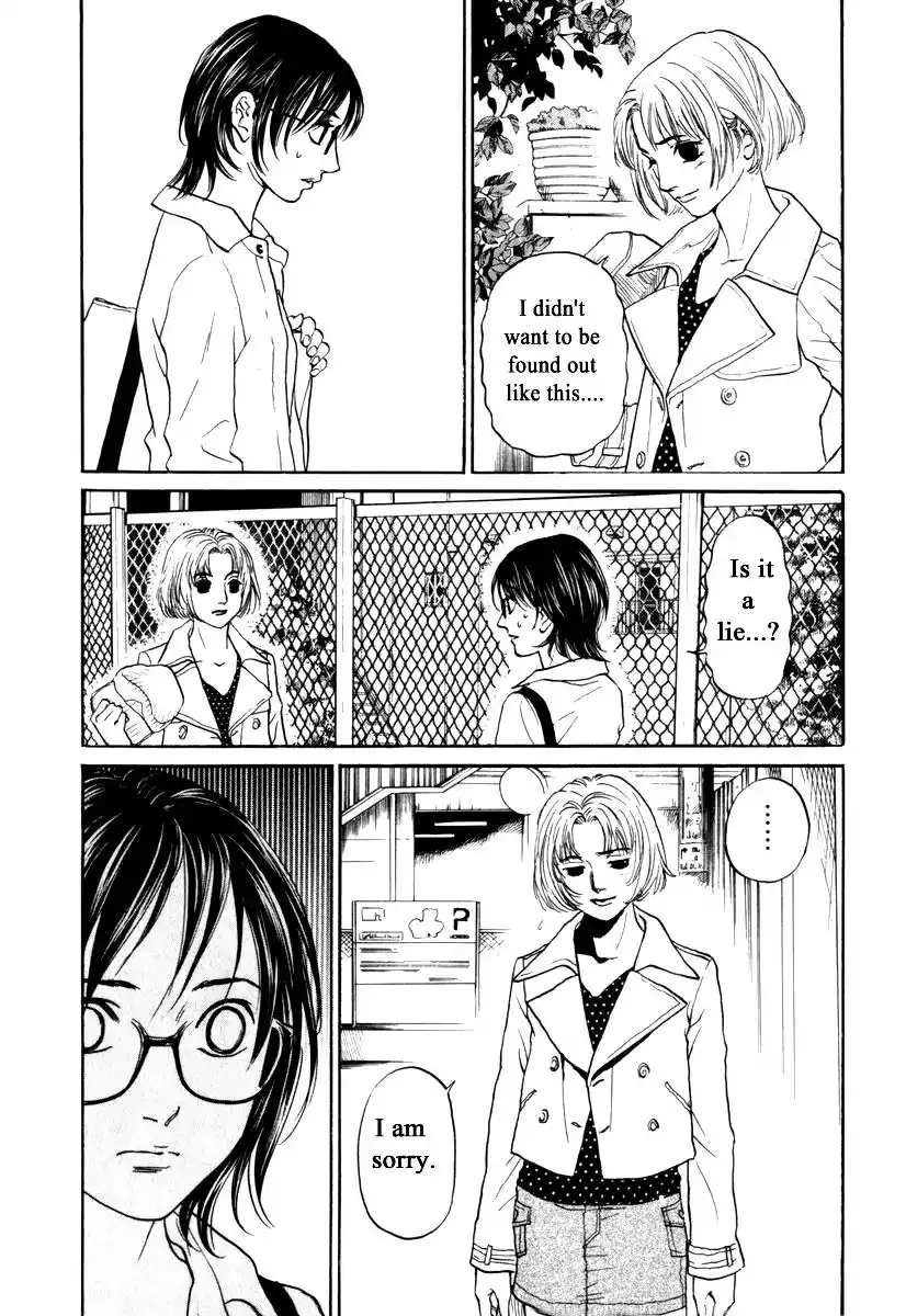 Haruka 17 Chapter 170 19